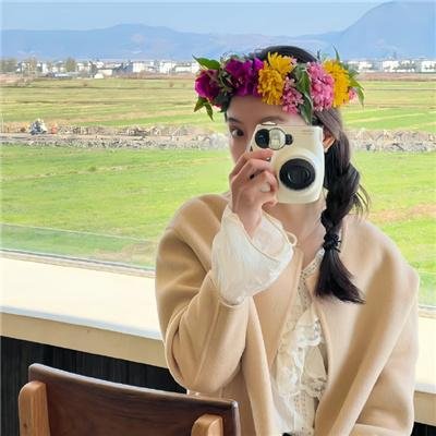 假偶成真